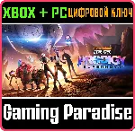 ❗ STAR TREK PRODIGY: SUPERNOVA❗ XBOX ONE/X|S+ПК🔑 КЛЮЧ
