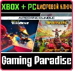 ❗ AIRBORNE BUNDLE❗ XBOX ONE/X|S+ПК🔑 КЛЮЧ❗ 