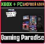 ❗ ARCADE PARADISE COIN-OP PACK 1❗ XBOX ONE/X|S+ПК🔑 КЛЮЧ