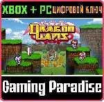❗ DRAGON LAPIS❗ (PC WIN)🔑 КЛЮЧ❗ 