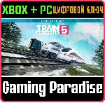 TRAIN SIM WORLD 5: STANDARD EDITION XBOX+ПК КОД - irongamers.ru