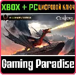 ❗ CENTURY: AGE OF ASHES - BLOODSHED EDITION❗ XBOX+PC🔑 