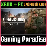 ❗ HELL LET LOOSE - FALSE FRONT❗ XBOX X|S🔑 КЛЮЧ❗ 