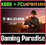 ❗ HELL LET LOOSE - HOT DROP❗ XBOX X|S🔑 КЛЮЧ❗ 