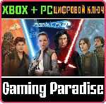 ❗ PINBALL FX3 - STAR WARS PINBALL SEASON 2 BUNDLE❗ XBOX🔑 
