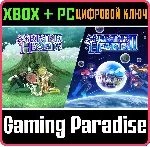 ❗ Asdivine Hearts I & II❗ (PC WINDOWS)🔑 КЛЮЧ❗ 