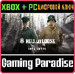 HELL LET LOOSE – UPPER ECHELON XBOX X|S КЛЮЧ - irongamers.ru