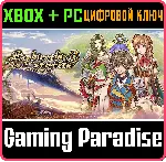 ❗ SEPHIROTHIC STORIES❗ (PC WIN)🔑 КЛЮЧ❗ 