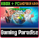 ❗ DOODLE GAMES COLLECTOR'S BUNDLE❗ (PC WIN)🔑 КЛЮЧ❗ 