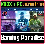 BASSMASTER FISHING 2022 RETRO COSMETIC PACK SEASON XBOX