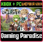 SEEK HEARTS (PC WIN) КЛЮЧ - irongamers.ru