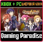 CHROME WOLF XBOX ONE/X|S+ПК КЛЮЧ - irongamers.ru
