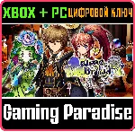 ❗ WIZARDS OF BRANDEL❗ (PC WIN)🔑 КЛЮЧ❗ 