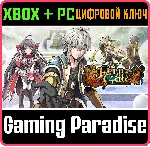 ❗ FERNZ GATE❗ (PC WIN) Microsoft Store🔑 КЛЮЧ❗ 