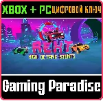 REKT! HIGH OCTANE STUNTS (PC WIN) КЛЮЧ - irongamers.ru