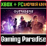 OUTRIDERS COMPLETE EDITION XBOX ONE/X|S+ПК КЛЮЧ - irongamers.ru