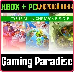 ❗ JOYBITS ALL-IN-ONE MEGA BUNDLE❗ (PC WIN)🔑 КЛЮЧ❗ 