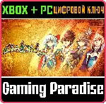 ❗ HEIRS OF THE KINGS❗ XBOX ONE/X|S+ПК🔑 КЛЮЧ❗ 