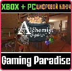 ❗ ALCHEMIST SIMULATOR❗ XBOX ONE/X|S+ПК🔑 КЛЮЧ❗ 