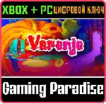 ❗ VARENJE❗ ПК MICROSOFT STORE🔑 КЛЮЧ❗ 