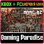 ❗ NONGUNZ: DOPPELGANGER EDITION❗ XBOX ONE/X|S+ПК🔑 КЛЮЧ