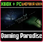 ❗ VERLORE TYD EN DROME - BUNDLE❗ XBOX ONE/X|S+ПК🔑 КЛЮЧ