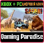 SAFARI PINBALL XBOX ONE/X|S+ПК КЛЮЧ - irongamers.ru