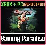 ❗ DEFUNCT❗ XBOX ONE/X|S+ПК🔑 КЛЮЧ❗ 