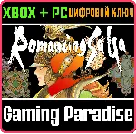 ROMANCING SAGA 2 (PC WIN) КЛЮЧ - irongamers.ru