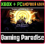 33 IMMORTALS (ПРЕДВАРИТЕЛЬНАЯ ВЕРСИЯ ИГРЫ) XBOX SERIES - irongamers.ru