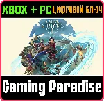ETERNAL STRANDS XBOX SERIES S|X + PC (WIN) КЛЮЧ/КОД
