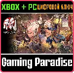 KUNITSU-GAMI: PATH OF THE GODDESS XBOX + PC (WIN) КЛЮЧ/ - irongamers.ru