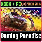 DIRT 5 XBOX + PC (WIN) КЛЮЧ/КОД