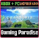 CRAFTOPIA XBOX + PC (WIN) КЛЮЧ/КОД - irongamers.ru