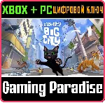 LITTLE KITTY, BIG CITY XBOX + PC (WIN) КЛЮЧ/КОД