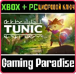 TUNIC XBOX + PC (WIN) КЛЮЧ/КОД - irongamers.ru