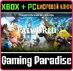PALWORLD (GAME PREVIEW) XBOX + PC (WIN) КЛЮЧ/КОД