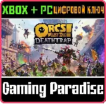 ORCS MUST DIE! DEATHTRAP XBOX SERIES S|X + PC (WIN) КЛЮ