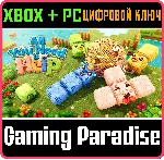 ALL YOU NEED IS HELP XBOX + PC (WIN) КЛЮЧ/КОД