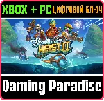 STEAMWORLD HEIST II XBOX + PC (WIN) КЛЮЧ/КОД - irongamers.ru