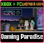 THE JACKBOX NAUGHTY PACK XBOX + PC (WIN) КЛЮЧ/КОД