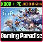 TEVI XBOX + PC (WIN) КЛЮЧ/КОД - irongamers.ru