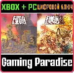 FUGA: MELODIES OF STEEL 1 & 2 — ДВОЙНОЙ НАБОР XBOX + PC