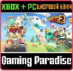 MOVING OUT + MOVING OUT 2 BUNDLE XBOX + PC (WIN) КЛЮЧ/К