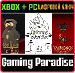 SUPER RETRO CHARGE XBOX + PC (WIN) КЛЮЧ/КОД
