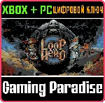 LOOP HERO XBOX + PC (WIN) КЛЮЧ/КОД - irongamers.ru