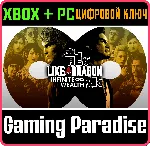 LIKE A DRAGON: INFINITE WEALTH XBOX + PC (WIN) КЛЮЧ/КОД