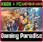 APOLLO JUSTICE: ACE ATTORNEY TRILOGY XBOX + PC (WIN) КЛ