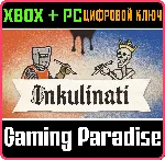 INKULINATI XBOX + PC (WIN) КЛЮЧ/КОД