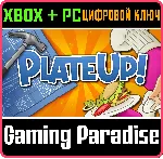 PLATEUP! XBOX + PC (WIN) КЛЮЧ/КОД - irongamers.ru